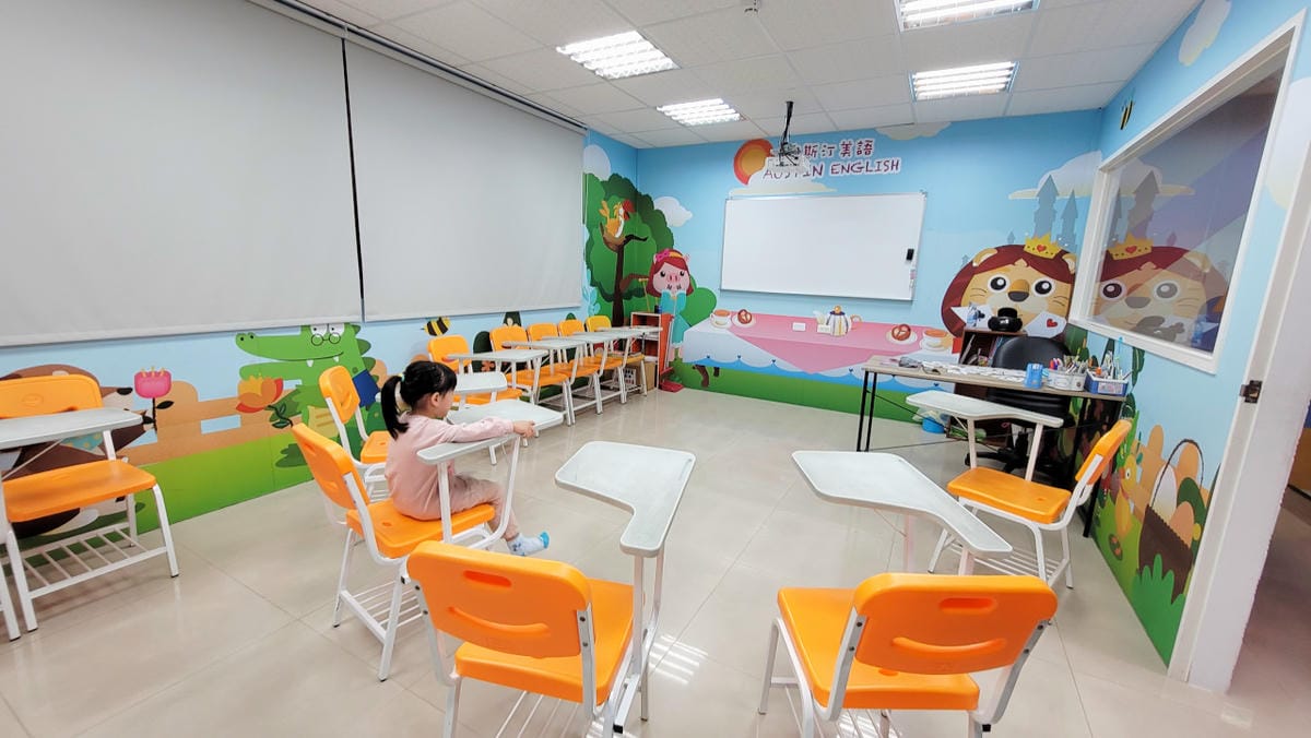 奧斯汀美語 桃園兒童美語推薦! 家長必看! 掌握5大重點,為孩子選擇最適合的美語補習班 - 第9張圖 奧斯汀美語 桃園兒童美語推薦! 家長必看! 掌握5大重點,為孩子選擇最適合的美語補習班