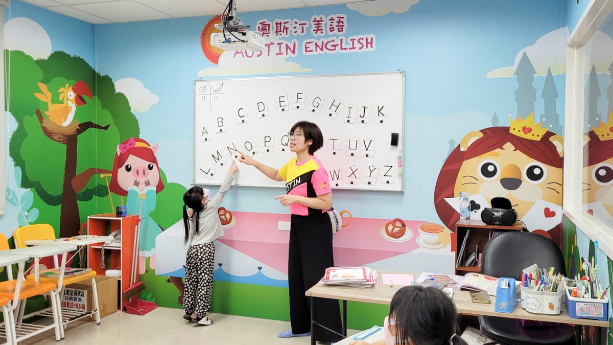 奧斯汀美語 桃園兒童美語推薦! 家長必看! 掌握5大重點,為孩子選擇最適合的美語補習班 - 第27張圖 奧斯汀美語 桃園兒童美語推薦! 家長必看! 掌握5大重點,為孩子選擇最適合的美語補習班