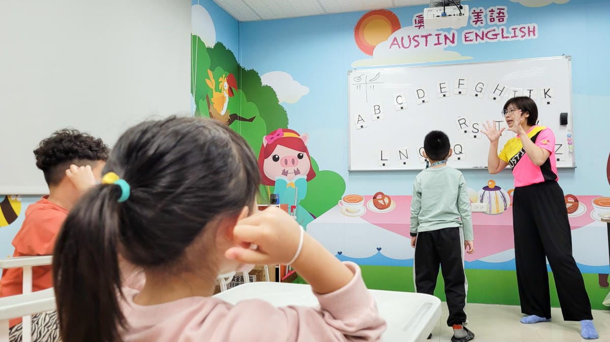 奧斯汀美語 桃園兒童美語推薦! 家長必看! 掌握5大重點,為孩子選擇最適合的美語補習班 - 第28張圖 奧斯汀美語 桃園兒童美語推薦! 家長必看! 掌握5大重點,為孩子選擇最適合的美語補習班