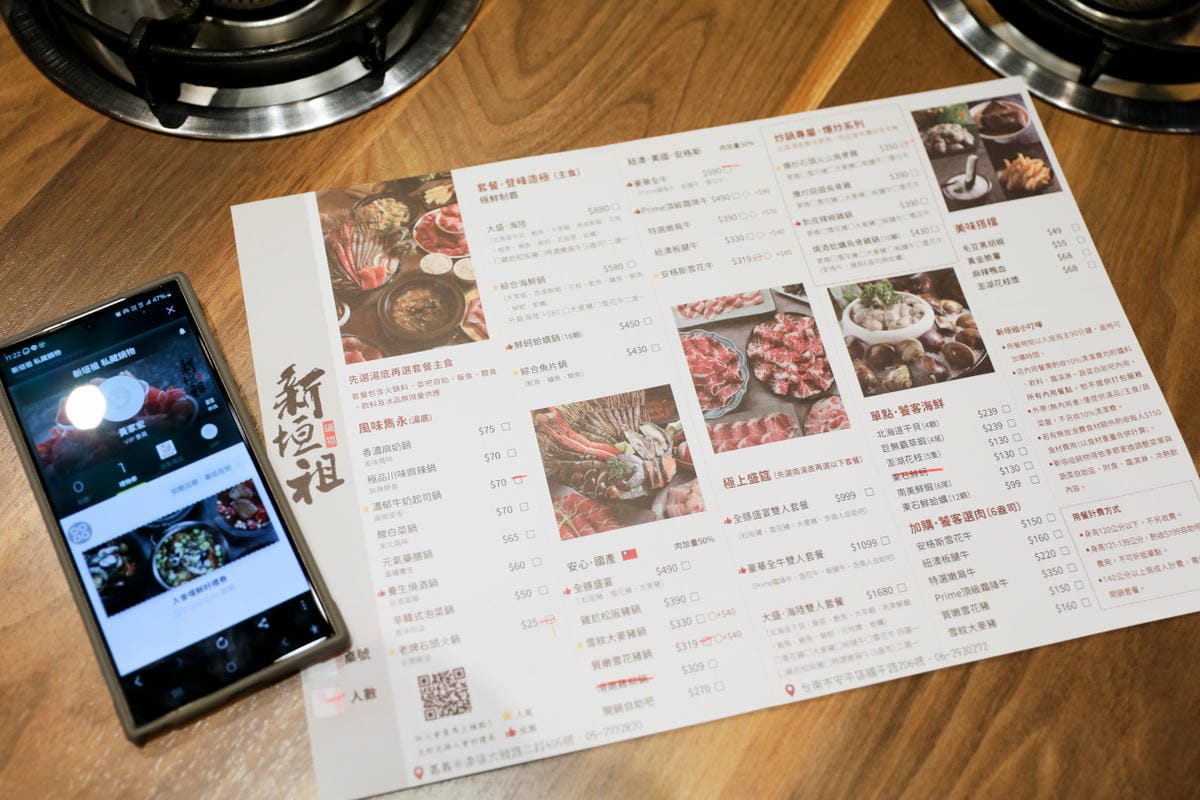 台南安平火鍋餐廳 新垣祖鍋物(安平店) 天然蔬果湯頭石頭火鍋.自助吧吃到飽無限量供應 - 第11張圖 台南安平火鍋餐廳 新垣祖鍋物(安平店) 天然蔬果湯頭石頭火鍋.自助吧吃到飽無限量供應