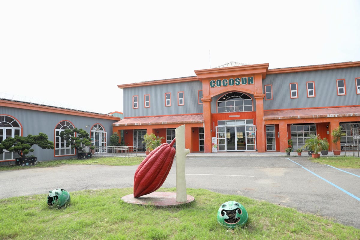 屏東巧克力觀光工廠 巧茵山可可莊園 COCOSUN 巧克力DIY.巧克力火鍋 免門票親子景點推薦!