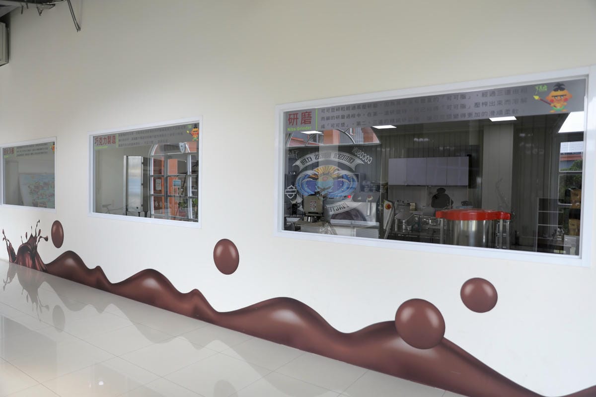 屏東巧克力觀光工廠 巧茵山可可莊園 COCOSUN 巧克力DIY.巧克力火鍋 免門票親子景點推薦!