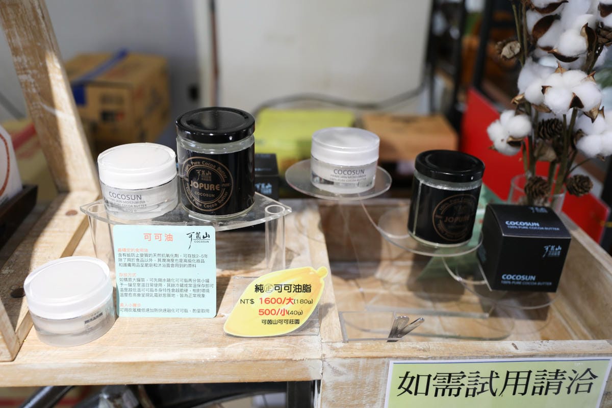 屏東巧克力觀光工廠 巧茵山可可莊園 COCOSUN 巧克力DIY.巧克力火鍋 免門票親子景點推薦!