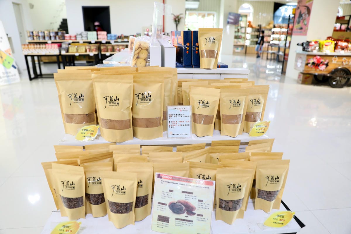 屏東巧克力觀光工廠 巧茵山可可莊園 COCOSUN 巧克力DIY.巧克力火鍋 免門票親子景點推薦!