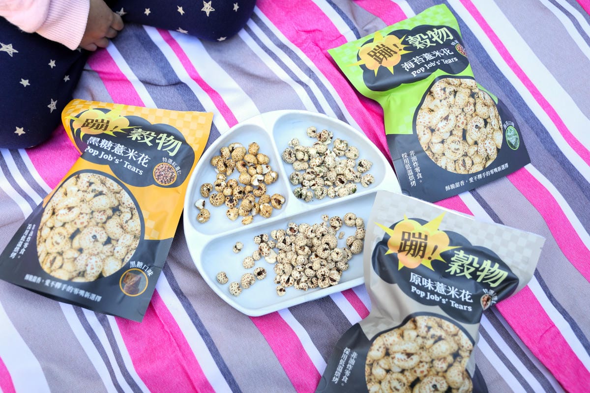 耘初茶食 蹦穀物薏米花 低溫烘烤非油炸小零嘴 適合小小孩吃的健康天然零食推薦!