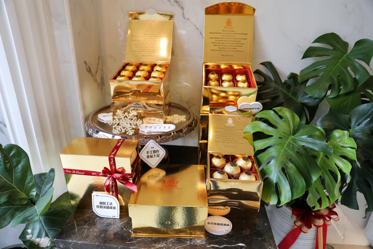 東京巴黎甜點 2025年節禮盒推薦!金融家費南雪.金莎菠蘿蛋黃酥 彌月蛋糕推薦! 巴黎燒燉布蕾 - 第8張圖 東京巴黎甜點 2025年節禮盒推薦!金融家費南雪.金莎菠蘿蛋黃酥 彌月蛋糕推薦! 巴黎燒燉布蕾