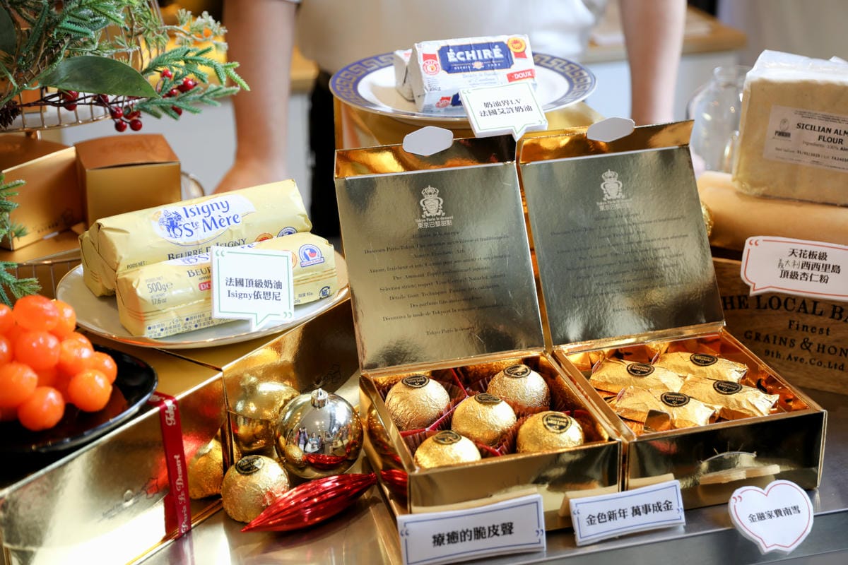 東京巴黎甜點 2025年節禮盒推薦!金融家費南雪.金莎菠蘿蛋黃酥 彌月蛋糕推薦! 巴黎燒燉布蕾 - 第9張圖 東京巴黎甜點 2025年節禮盒推薦!金融家費南雪.金莎菠蘿蛋黃酥 彌月蛋糕推薦! 巴黎燒燉布蕾
