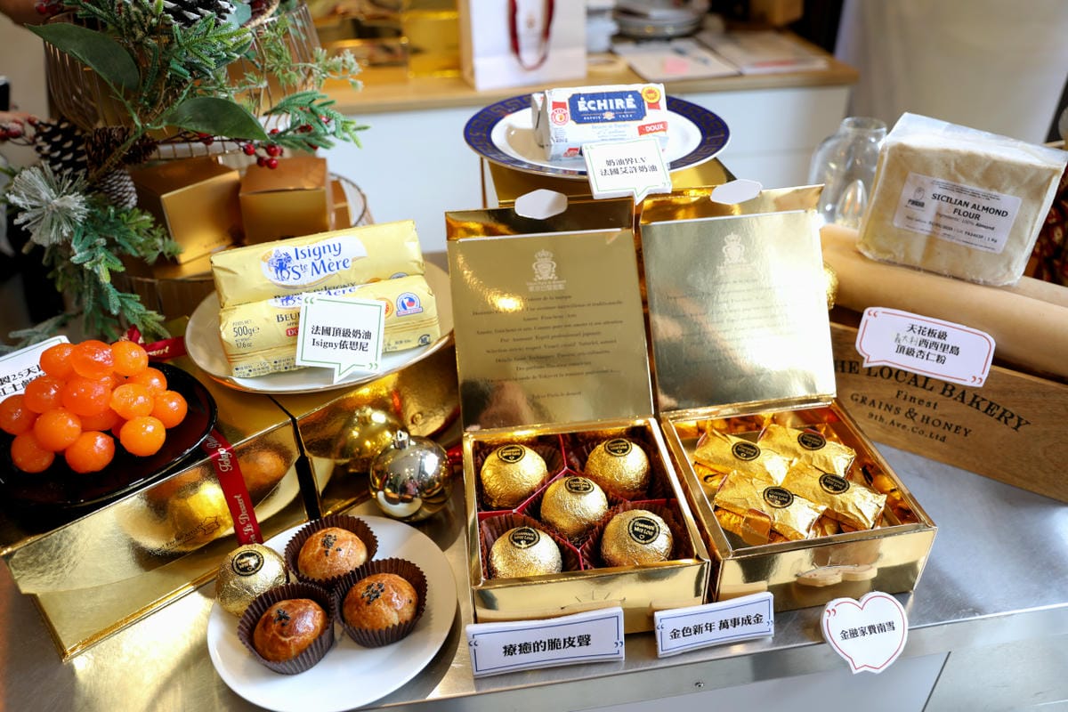 東京巴黎甜點 2025年節禮盒推薦!金融家費南雪.金莎菠蘿蛋黃酥 彌月蛋糕推薦! 巴黎燒燉布蕾 - 第10張圖 東京巴黎甜點 2025年節禮盒推薦!金融家費南雪.金莎菠蘿蛋黃酥 彌月蛋糕推薦! 巴黎燒燉布蕾