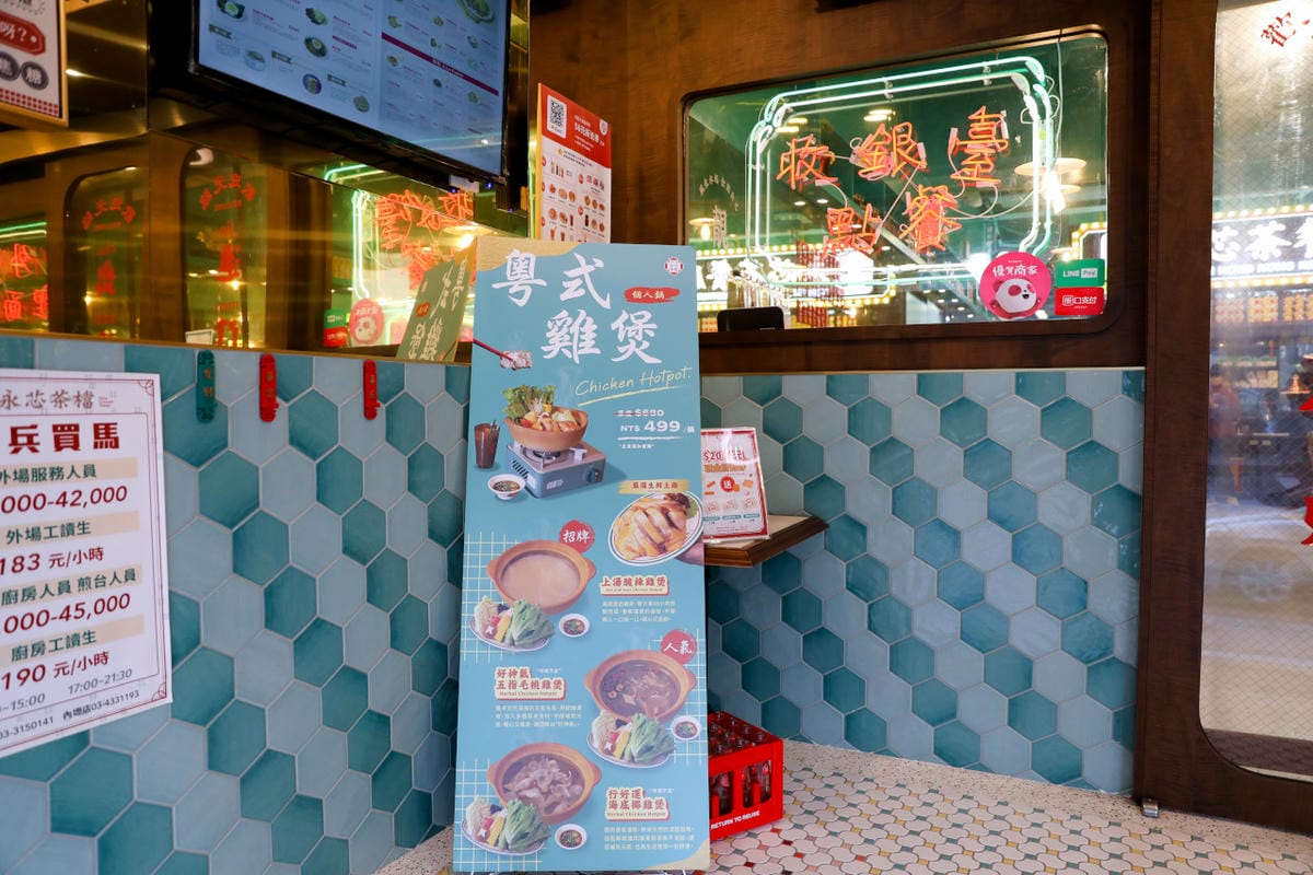 桃園藝文特區港式茶餐廳推薦! 永芯茶檔 茶餐廳(南平店) 超好吃牛筋牛肉撈麵.粵式雞煲.西多士.菠蘿油 - 第4張圖 桃園藝文特區港式茶餐廳推薦! 永芯茶檔 茶餐廳(南平店) 超好吃牛筋牛肉撈麵.粵式雞煲.西多士.菠蘿油