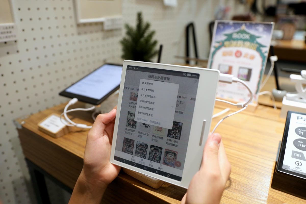 閱悅電子閱讀專門店(台北大稻埕門市) 電子閱讀器租借服務,隨時隨地親子共讀無限制
