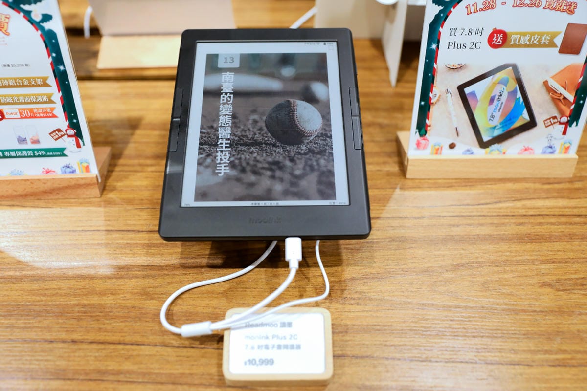 閱悅電子閱讀專門店(台北大稻埕門市) 電子閱讀器租借服務,隨時隨地親子共讀無限制