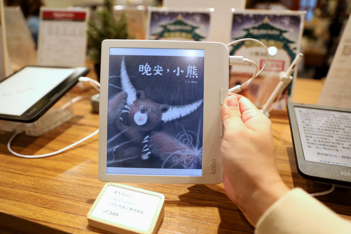 閱悅電子閱讀專門店(台北大稻埕門市) 電子閱讀器租借服務,隨時隨地親子共讀無限制