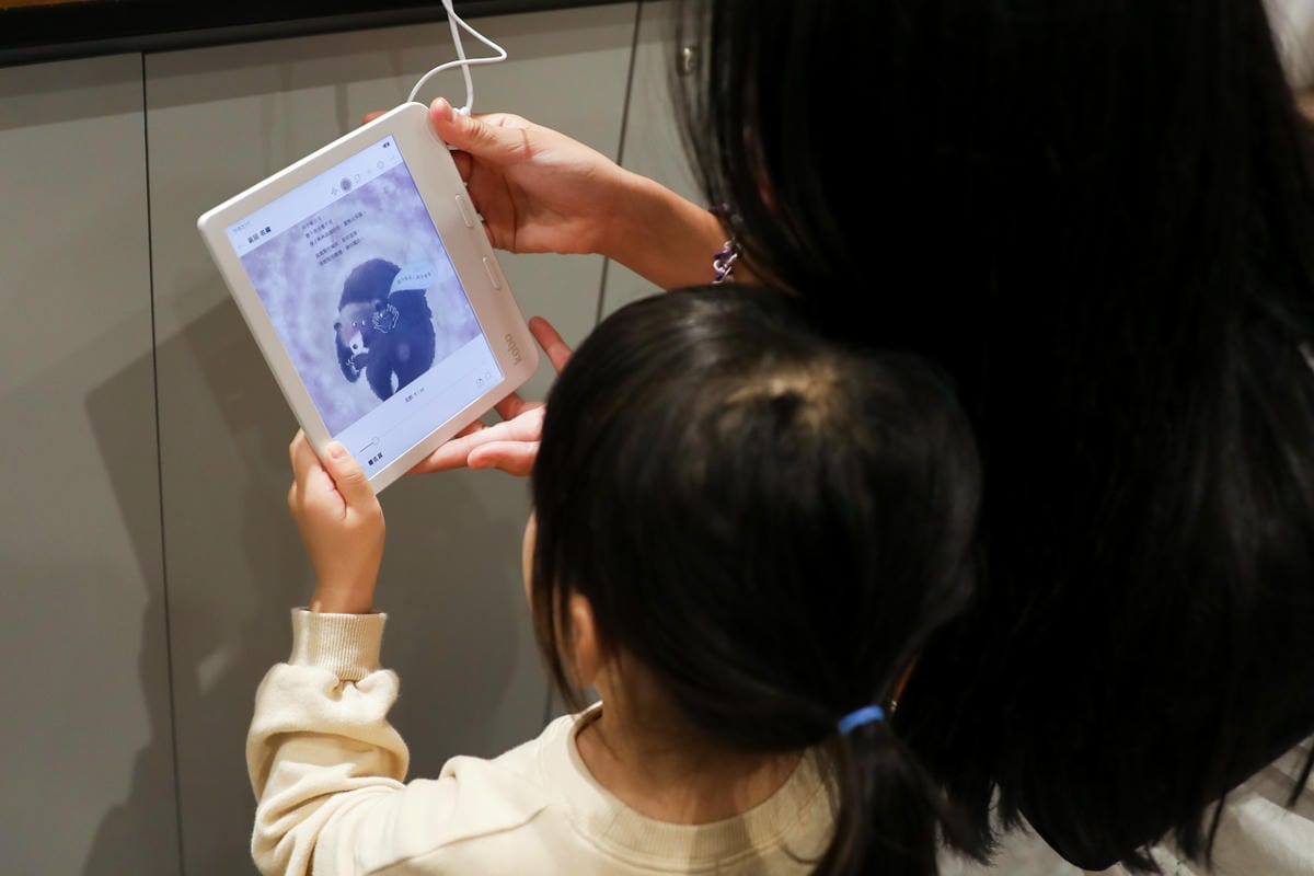 閱悅電子閱讀專門店(台北大稻埕門市) 電子閱讀器租借服務,隨時隨地親子共讀無限制