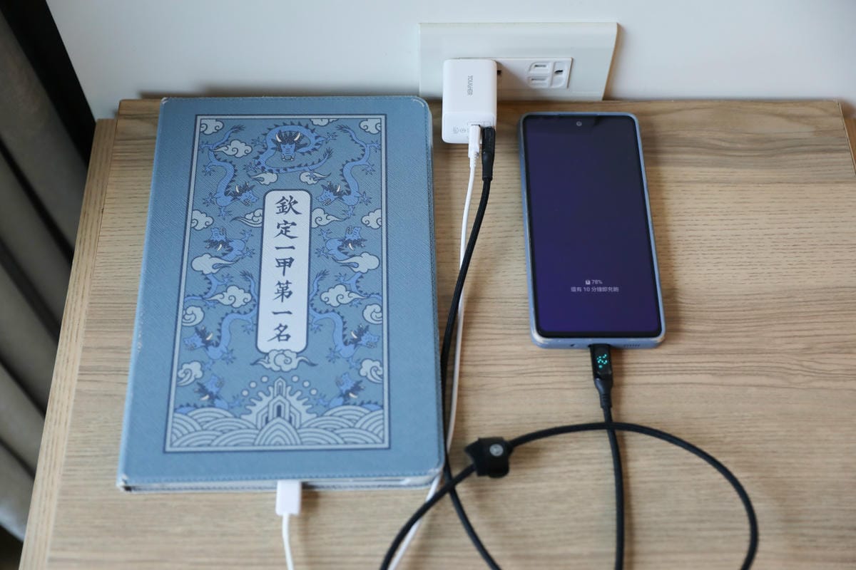 TOUGHER 33W PD+QC 氮化鎵 GaN 閃充器 100-240V國際電壓通用,輕巧好攜帶,出國旅遊快速充電器推薦! - 第6張圖 TOUGHER 33W PD+QC 氮化鎵 GaN 閃充器 100-240V國際電壓通用,輕巧好攜帶,出國旅遊快速充電器推薦!
