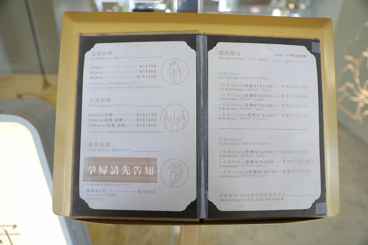 中壢腳底身體按摩推薦! 謙守足體按摩行館(中美館) 時尚裝潢按摩會館,專業全身油壓90min鬆筋超舒服~