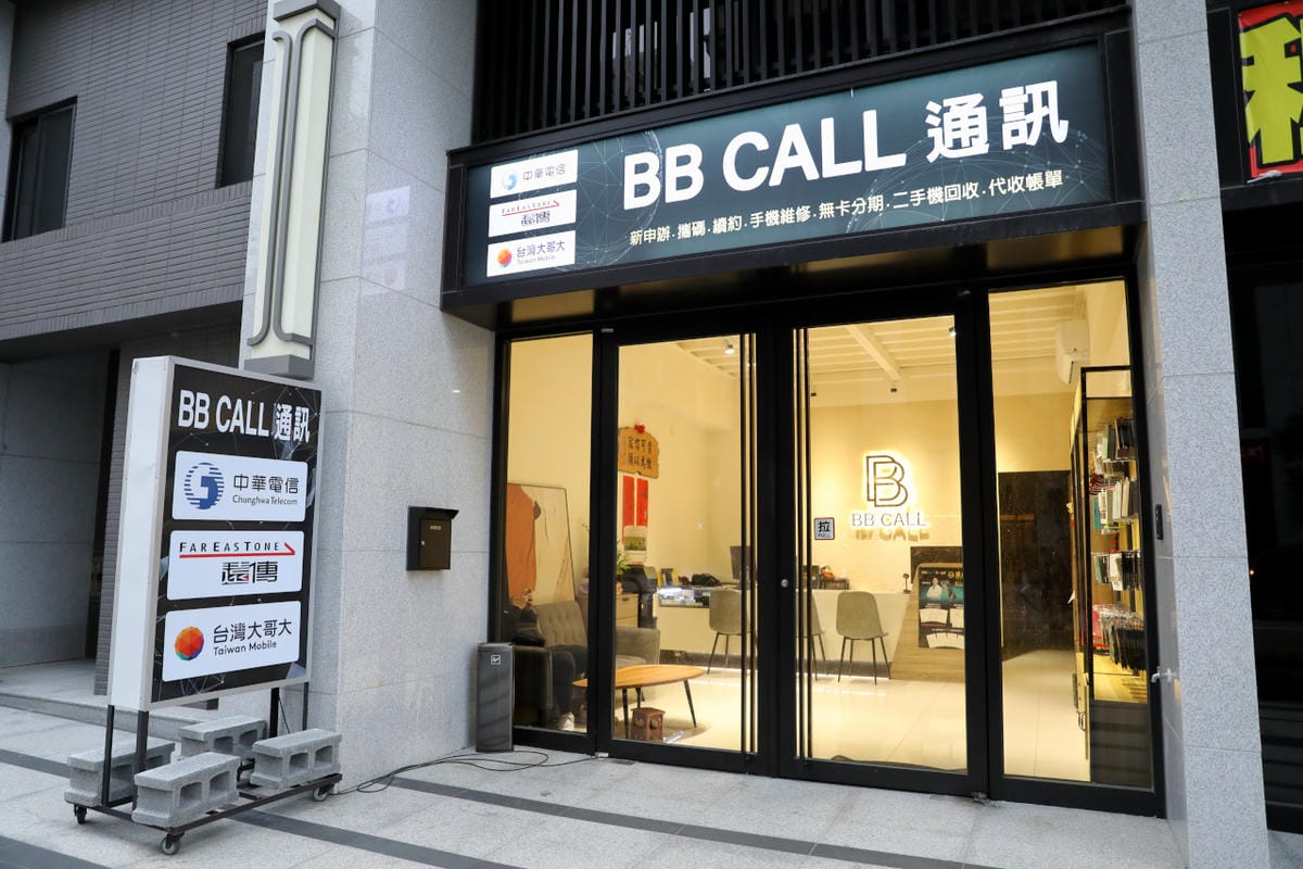 桃園手機申辦攜碼續約推薦! BB CALL 通訊 手機配件.手機維修 評論就送手機螢幕保護貼! - 第2張圖 桃園手機申辦攜碼續約推薦! BB CALL 通訊 手機配件.手機維修 評論就送手機螢幕保護貼!