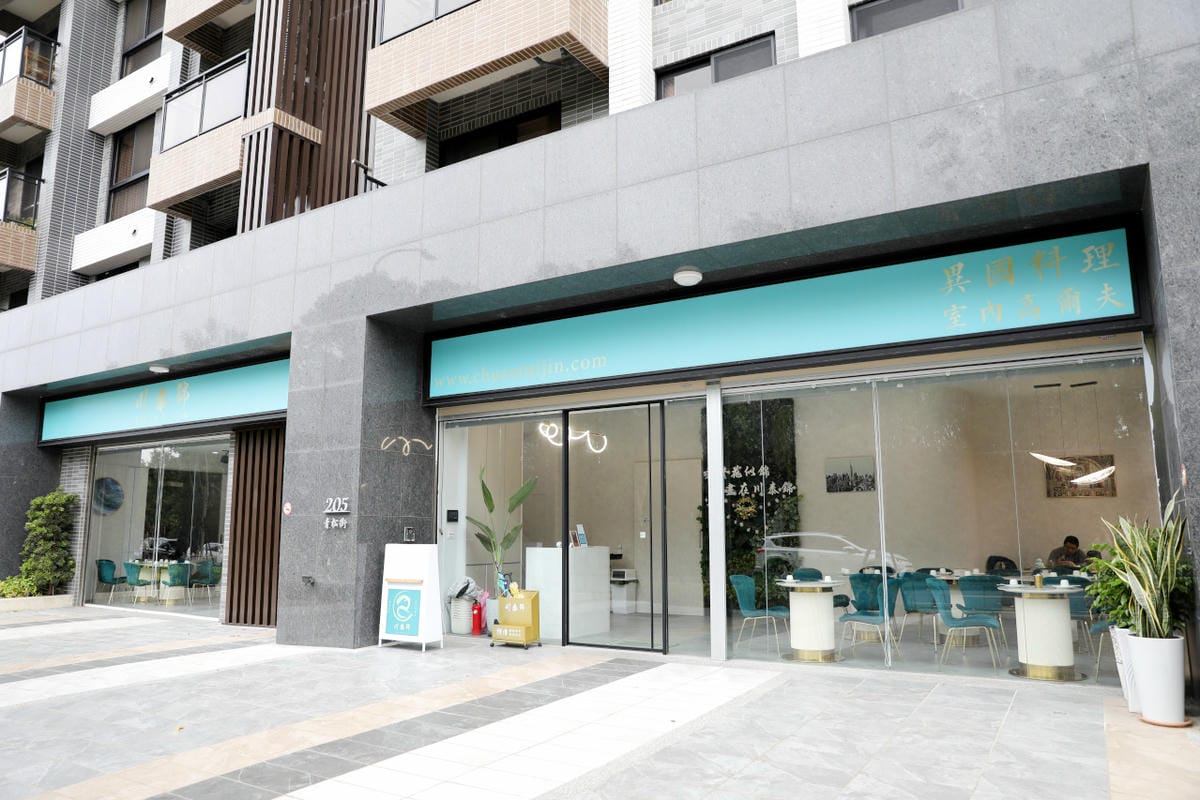 桃園室內高爾夫餐廳 川泰錦 包廂聚餐推薦! 中壢青埔泰式料理.川菜料理.星馬宮廷菜
