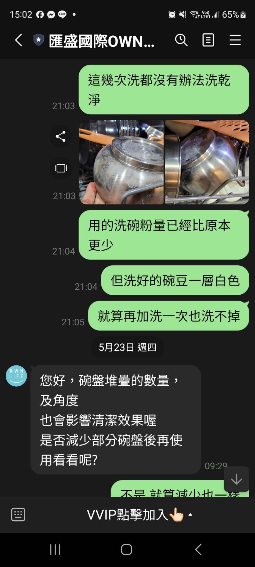 finish亮碟 凝珠三件組(零添加洗碗凝珠.光潔劑.軟化鹽) 適合寶寶家庭,不添加香精.防腐劑.漂白劑