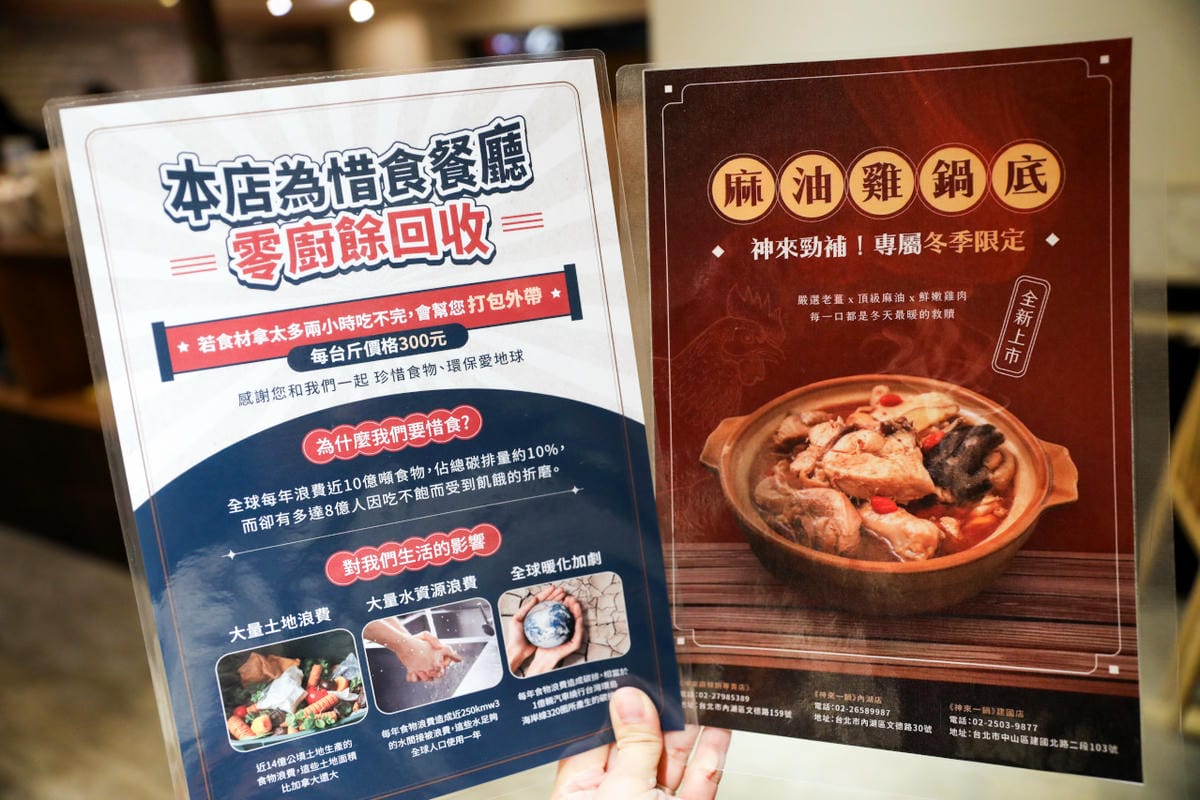 台北鴛鴦火鍋吃到飽推薦! 神來一鍋(建國店) 超狂海鮮吃到飽,百種食材自助吧 - 第6張圖 台北鴛鴦火鍋吃到飽推薦! 神來一鍋(建國店) 超狂海鮮吃到飽,百種食材自助吧