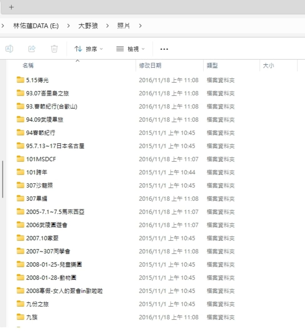 鉅亨科技 找回遺失檔案,硬碟資料救援推薦! 快速檢測,合理報價