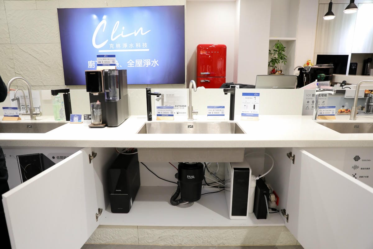 克林淨水 PAHL V66 廚餘機 廚下型廚餘機推薦!真正省時省力無廚餘 廚下安裝.無線開關.無刀研磨.自動進水.Ag+銀離子