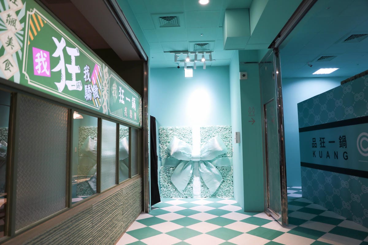 狂一鍋 新台式火鍋(台北西門店) 網路票選新台式火鍋第1名,蔬食自助吧吃到飽,西門町火鍋推薦! - 第41張圖 狂一鍋 新台式火鍋(台北西門店) 網路票選新台式火鍋第1名,蔬食自助吧吃到飽,西門町火鍋推薦!