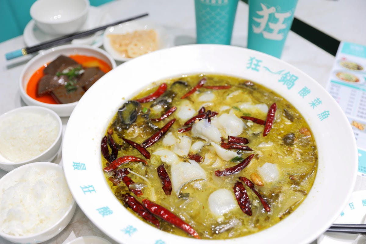 台北西門町爆紅的年輕時尚酸菜魚。品狂一鍋美學一生 2025樂多多集團最新力作 狂一鍋酸菜魚(台北西門店) - 第17張圖 台北西門町爆紅的年輕時尚酸菜魚。品狂一鍋美學一生 2025樂多多集團最新力作 狂一鍋酸菜魚(台北西門店)