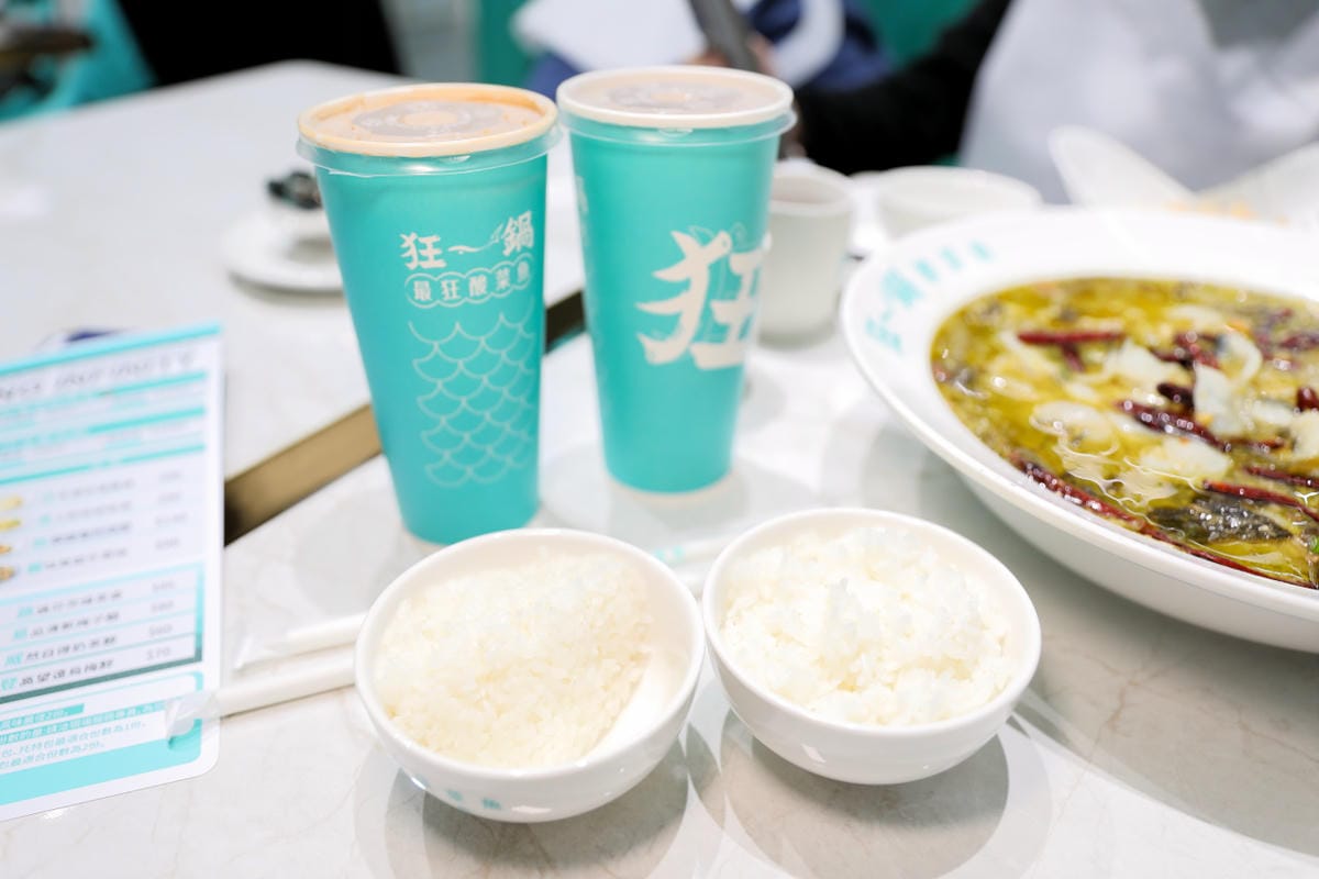 台北西門町爆紅的年輕時尚酸菜魚。品狂一鍋美學一生 2025樂多多集團最新力作 狂一鍋酸菜魚(台北西門店) - 第14張圖 台北西門町爆紅的年輕時尚酸菜魚。品狂一鍋美學一生 2025樂多多集團最新力作 狂一鍋酸菜魚(台北西門店)