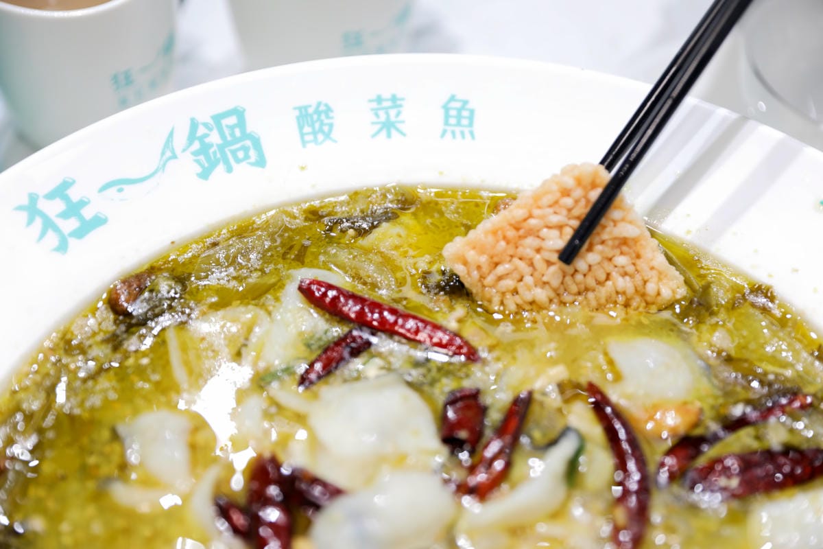 台北西門町爆紅的年輕時尚酸菜魚。品狂一鍋美學一生 2025樂多多集團最新力作 狂一鍋酸菜魚(台北西門店) - 第25張圖 台北西門町爆紅的年輕時尚酸菜魚。品狂一鍋美學一生 2025樂多多集團最新力作 狂一鍋酸菜魚(台北西門店)