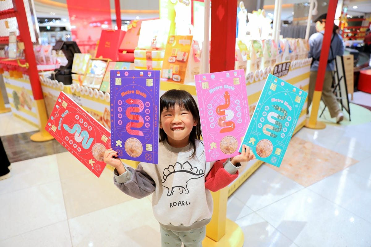 全年免費停車,大江才是真正的桃園之光!2025年台灣燈會在桃園!安排桃園一日遊體驗青埔生活圈!首選中壢大江購物中心! - 第95張圖 全年免費停車,大江才是真正的桃園之光!2025年台灣燈會在桃園!安排桃園一日遊體驗青埔生活圈!首選中壢大江購物中心!