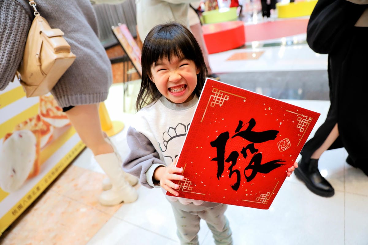 全年免費停車,大江才是真正的桃園之光!2025年台灣燈會在桃園!安排桃園一日遊體驗青埔生活圈!首選中壢大江購物中心! - 第97張圖 全年免費停車,大江才是真正的桃園之光!2025年台灣燈會在桃園!安排桃園一日遊體驗青埔生活圈!首選中壢大江購物中心!