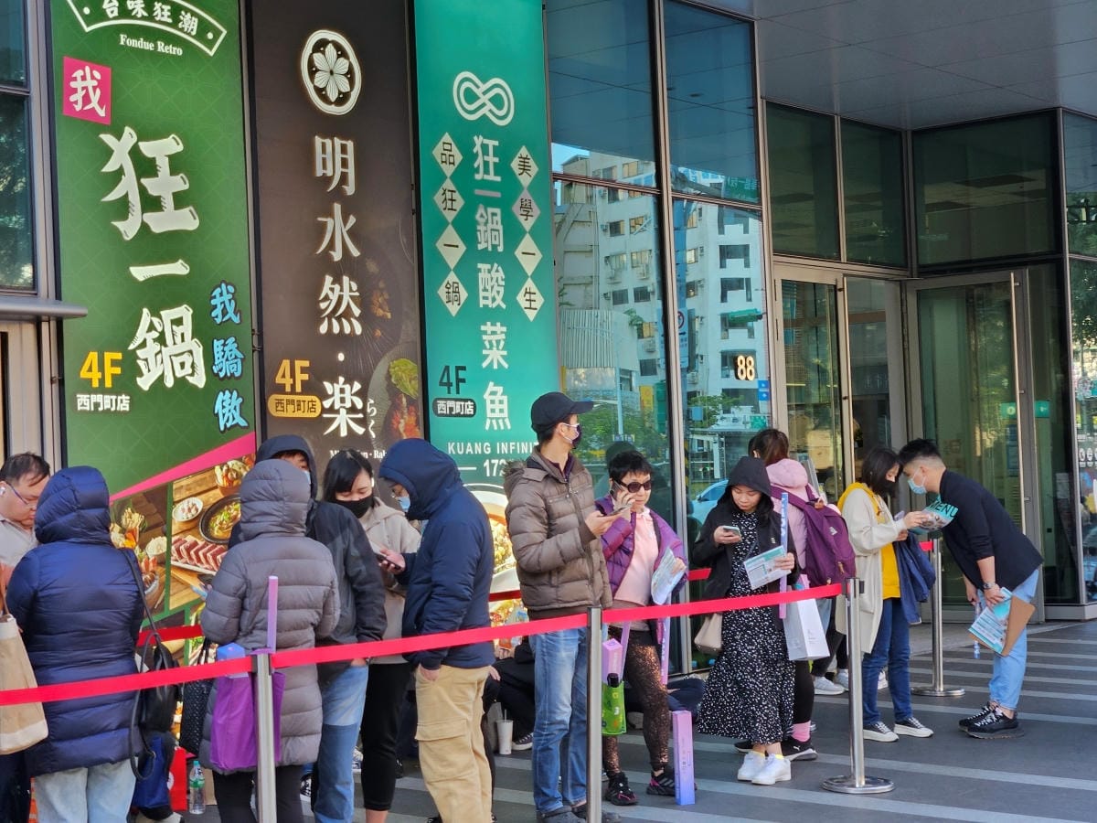 台北西門町爆紅的年輕時尚酸菜魚。品狂一鍋美學一生 2025樂多多集團最新力作 狂一鍋酸菜魚(台北西門店) - 第29張圖 台北西門町爆紅的年輕時尚酸菜魚。品狂一鍋美學一生 2025樂多多集團最新力作 狂一鍋酸菜魚(台北西門店)