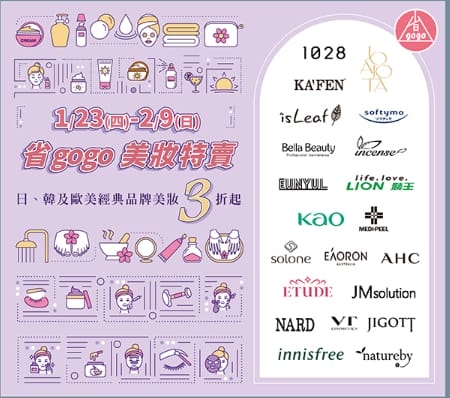 全年免費停車,大江才是真正的桃園之光!2025年台灣燈會在桃園!安排桃園一日遊體驗青埔生活圈!首選中壢大江購物中心! - 第98張圖 全年免費停車,大江才是真正的桃園之光!2025年台灣燈會在桃園!安排桃園一日遊體驗青埔生活圈!首選中壢大江購物中心!