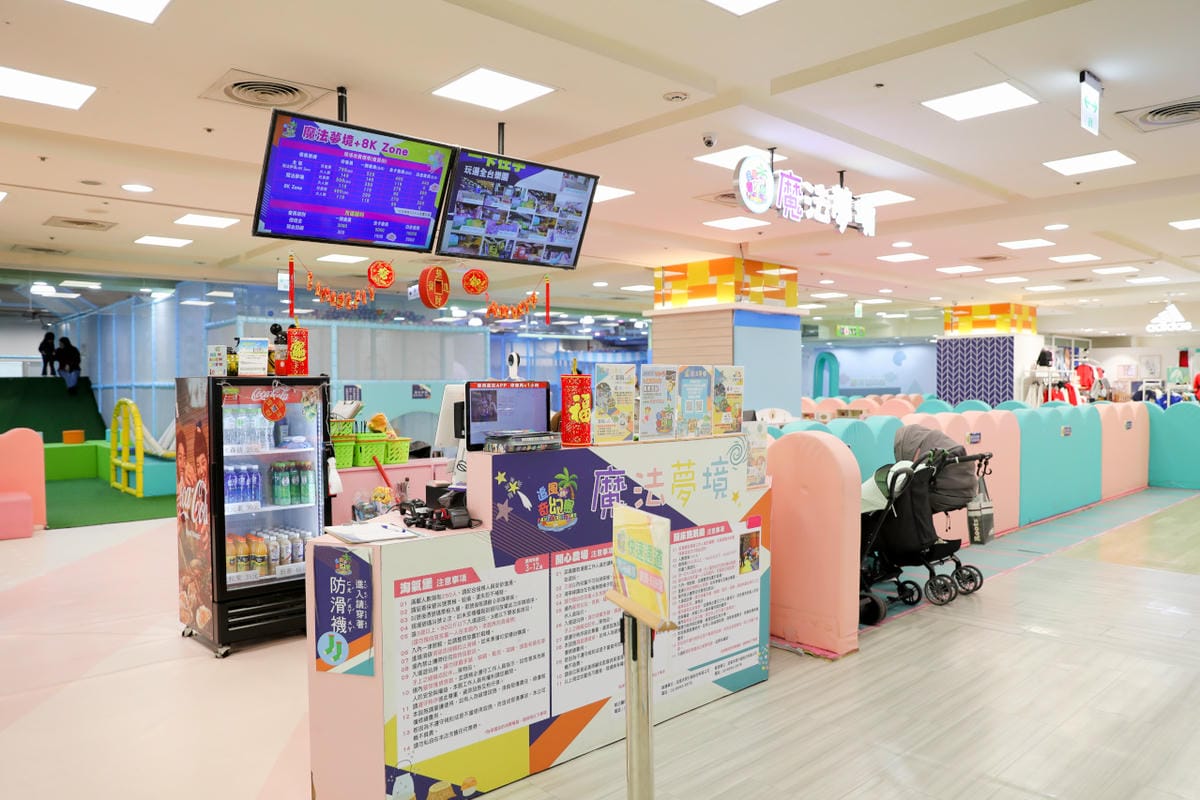 室內遊樂場放電最佳推薦! 板橋遠百(中山店) 追風奇幻島-魔法夢境+8K ZONE兒童版探索體驗
