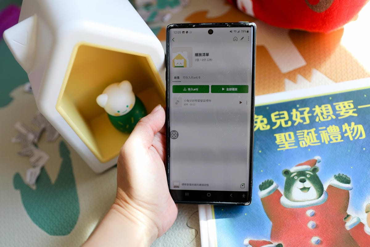 韓國kokozi智慧有聲故事屋 育兒故事機推薦! kokozihouse x LINE FRIENDS與旅行夥伴組 取代3C育兒的好幫手 輕鬆聽故事.聽音樂.學英語 - 第13張圖 韓國kokozi智慧有聲故事屋 育兒故事機推薦! kokozihouse x LINE FRIENDS與旅行夥伴組 取代3C育兒的好幫手 輕鬆聽故事.聽音樂.學英語