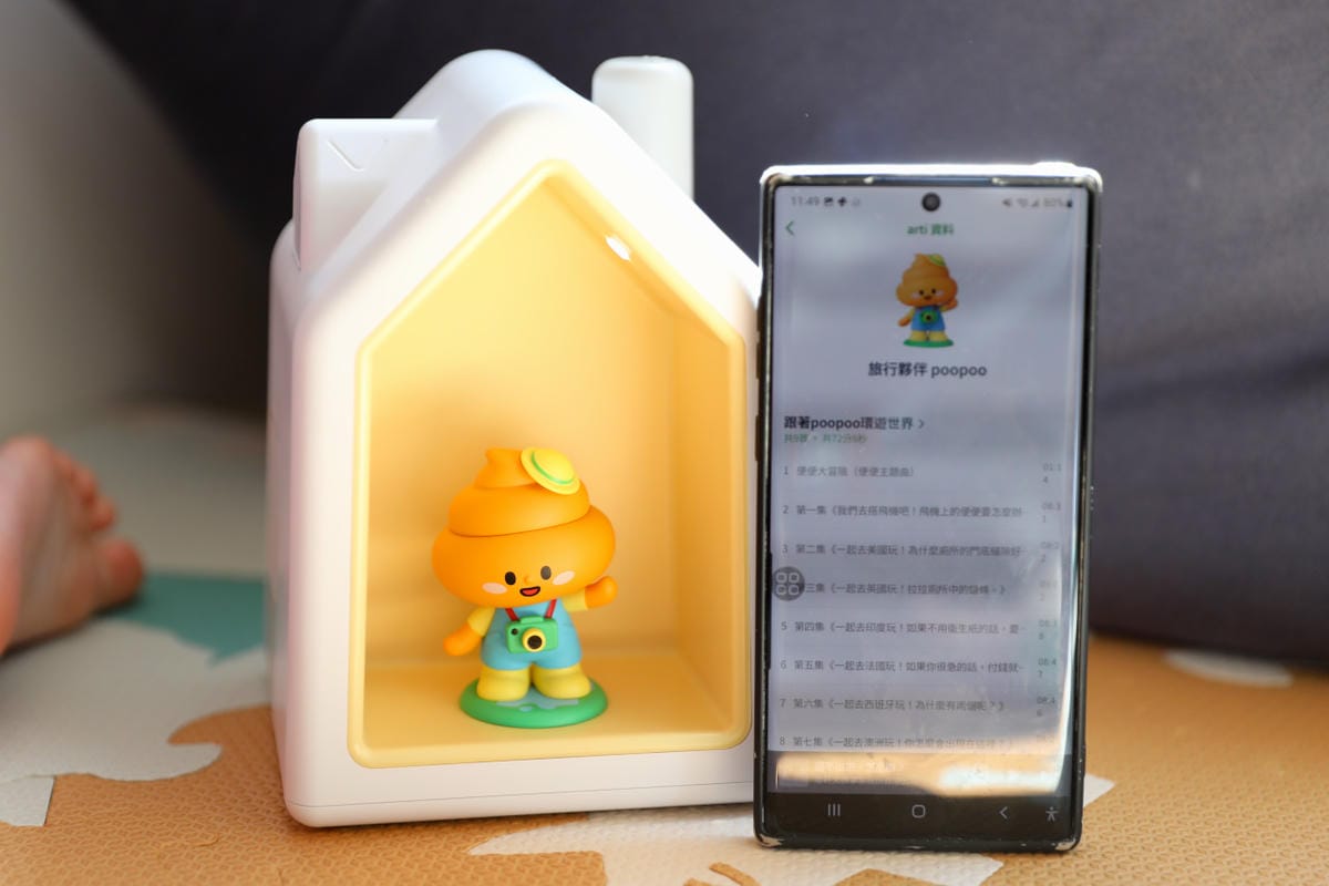 韓國kokozi智慧有聲故事屋 育兒故事機推薦! kokozihouse x LINE FRIENDS與旅行夥伴組 取代3C育兒的好幫手 輕鬆聽故事.聽音樂.學英語 - 第5張圖 韓國kokozi智慧有聲故事屋 育兒故事機推薦! kokozihouse x LINE FRIENDS與旅行夥伴組 取代3C育兒的好幫手 輕鬆聽故事.聽音樂.學英語
