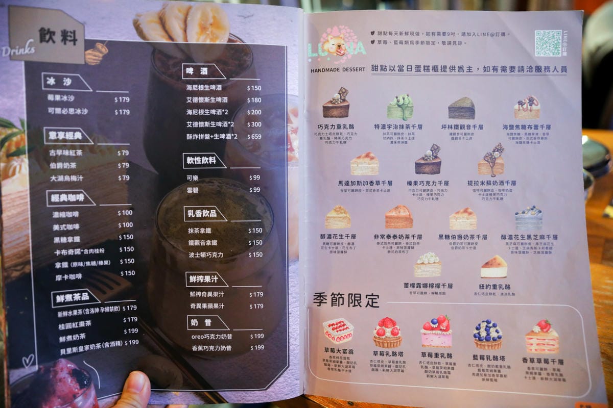 Eatenjoy意享美式廚房(林口店) 林口親子寵物友善餐廳推薦! 義大利麵.漢堡.千層蛋糕都很厲害~