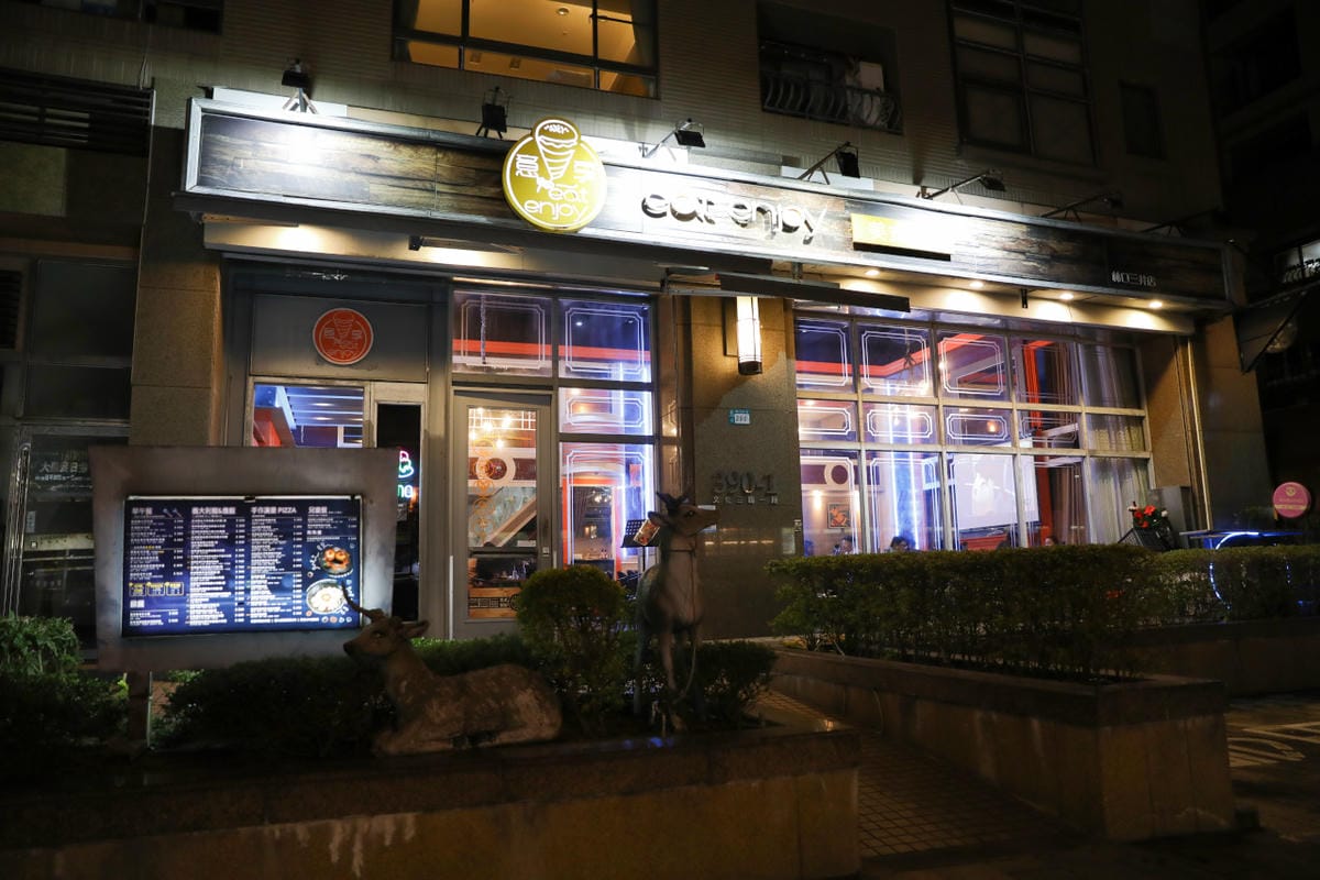 Eatenjoy意享美式廚房(林口店) 林口親子寵物友善餐廳推薦! 義大利麵.漢堡.千層蛋糕都很厲害~