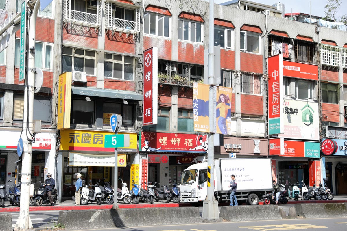 市政府捷運信義區美食推薦! 螺螄福rose food正宗柳州螺螄粉(信義店) 宵夜時段也吃得到美味螺螄粉~ - 第3張圖 市政府捷運信義區美食推薦! 螺螄福rose food正宗柳州螺螄粉(信義店) 宵夜時段也吃得到美味螺螄粉~