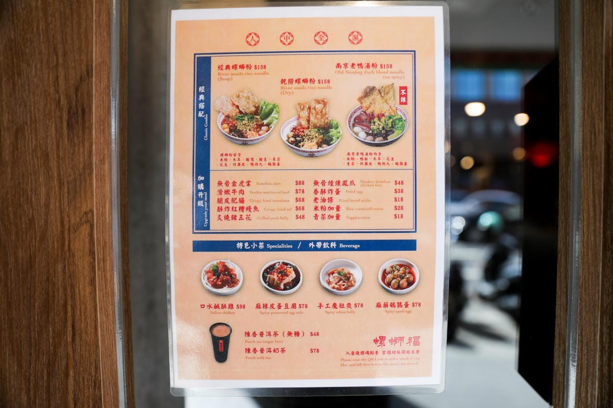 市政府捷運信義區美食推薦! 螺螄福rose food正宗柳州螺螄粉(信義店) 宵夜時段也吃得到美味螺螄粉~ - 第5張圖 市政府捷運信義區美食推薦! 螺螄福rose food正宗柳州螺螄粉(信義店) 宵夜時段也吃得到美味螺螄粉~