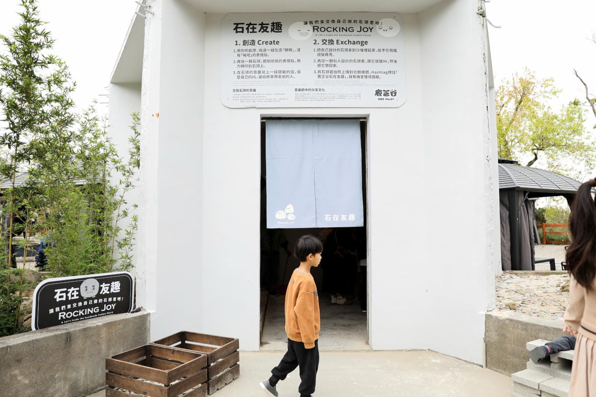 2025最新南投親子景點推薦! 鹿芝谷生態景觀園區 Trip.com便宜購票秘訣分享
