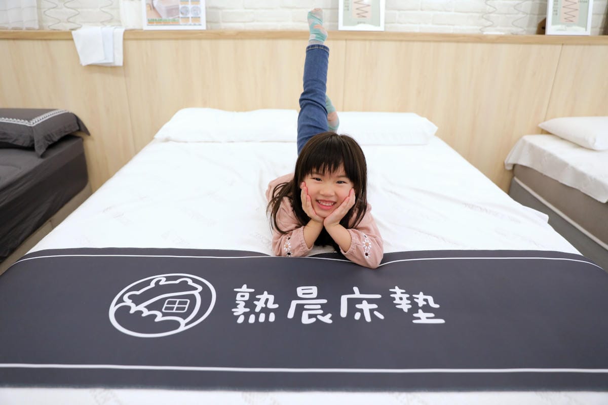 台南 熟晨床墊 30年工廠直營,MIT獨立筒床墊推薦!
