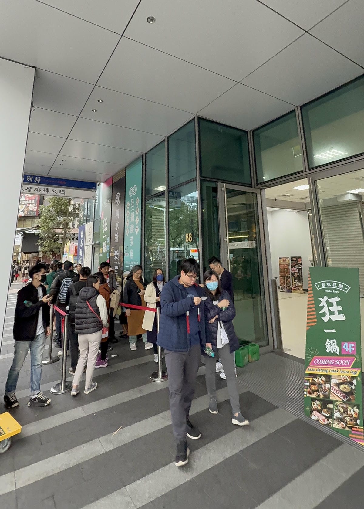 台南新光三越中山店狂一鍋酸菜魚 爆紅的『年輕時尚酸菜魚』。品狂一鍋美學一生