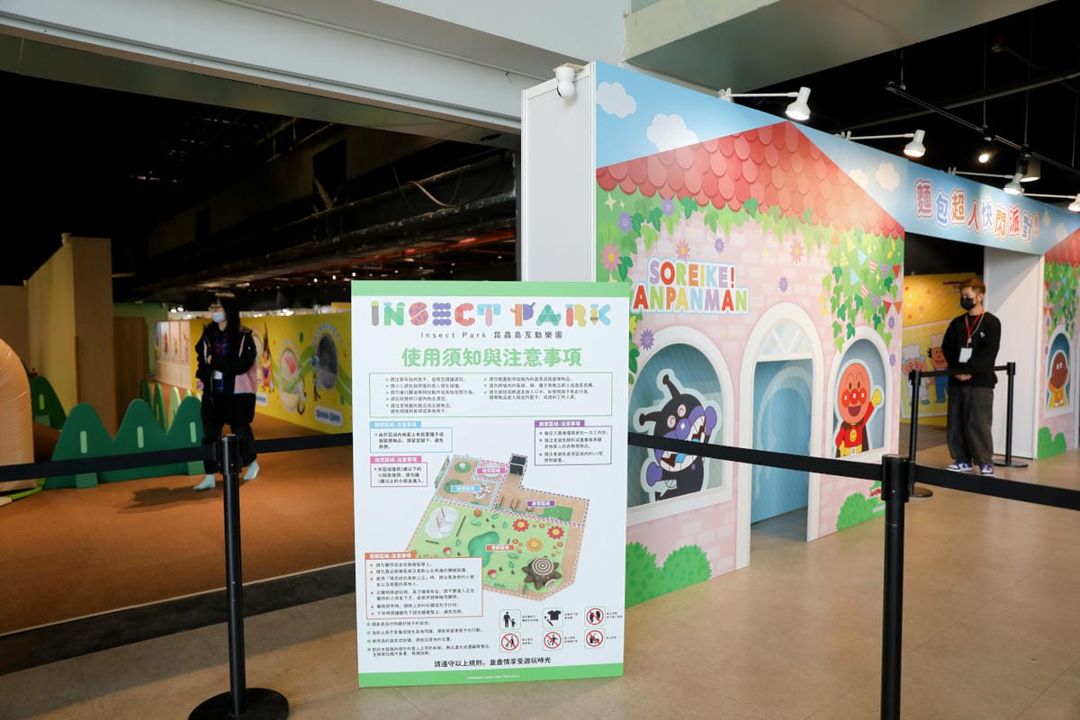 Insect Park昆蟲島互動樂園 2025科教館展覽 學齡前兒童室內遊樂園