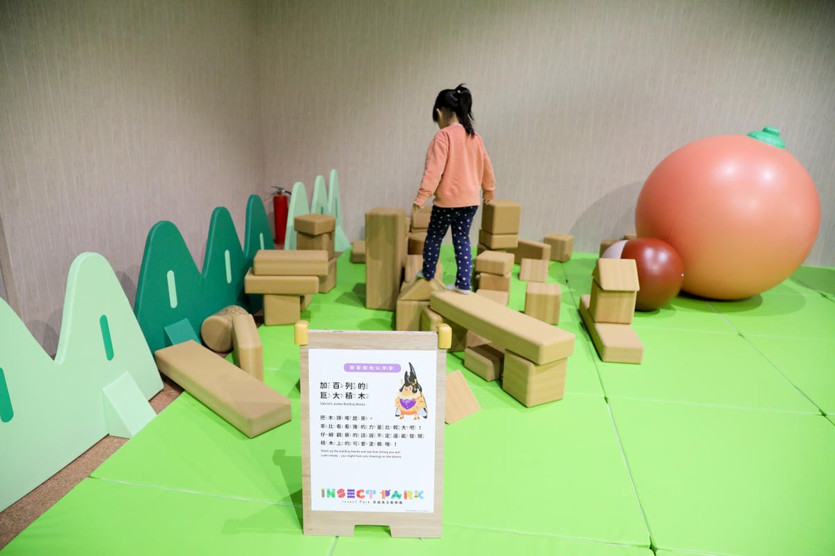 Insect Park昆蟲島互動樂園 2025科教館展覽 學齡前兒童室內遊樂園