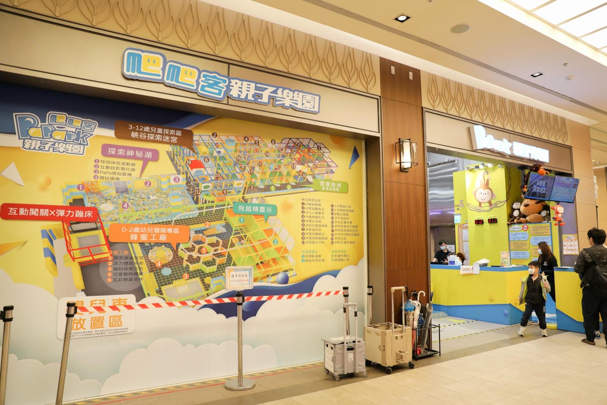 PaPark爬爬客親子樂園(土城日月光店) 台北兒童室內遊樂園推薦! 全日暢玩只要360