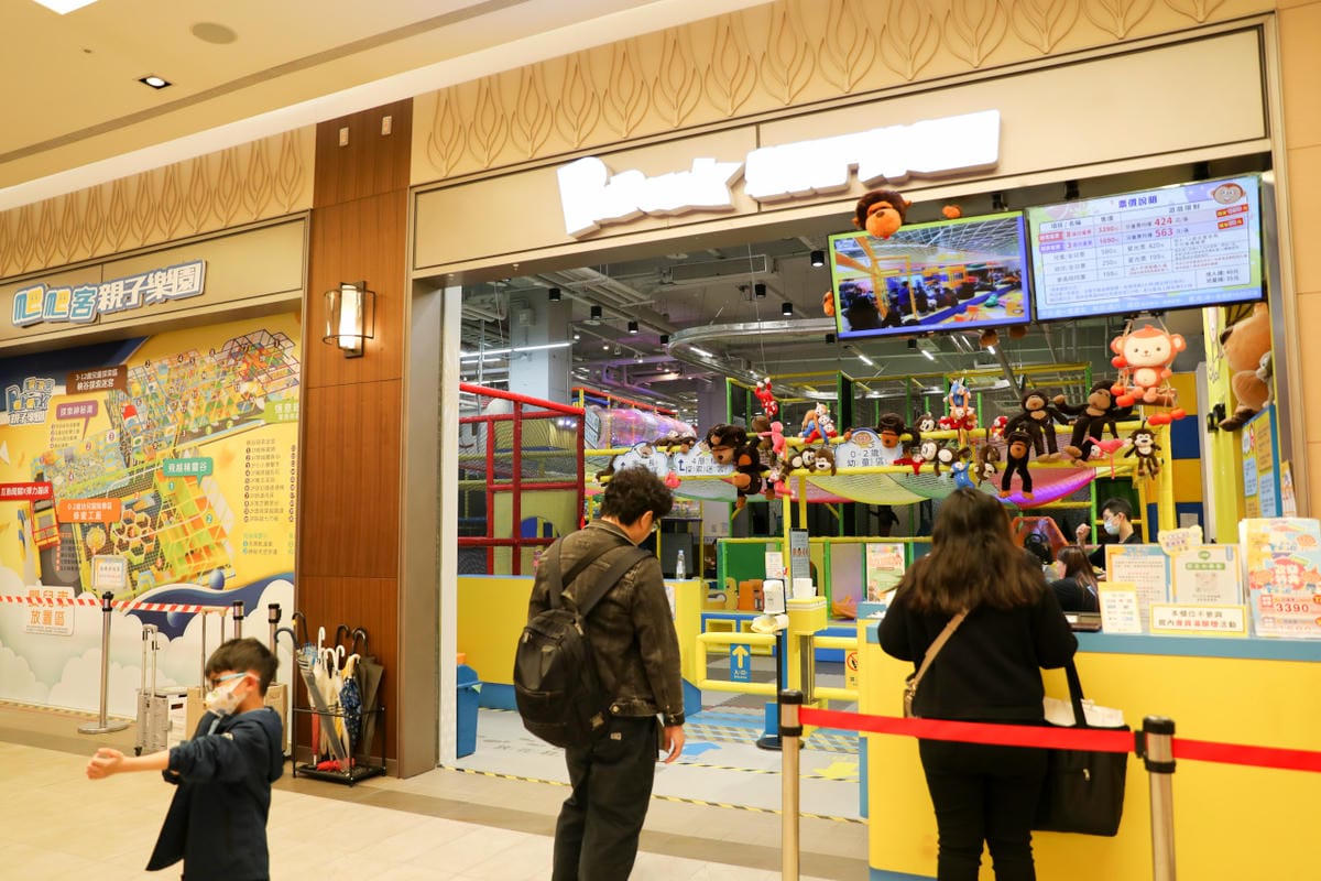 PaPark爬爬客親子樂園(土城日月光店) 台北兒童室內遊樂園推薦! 全日暢玩只要360