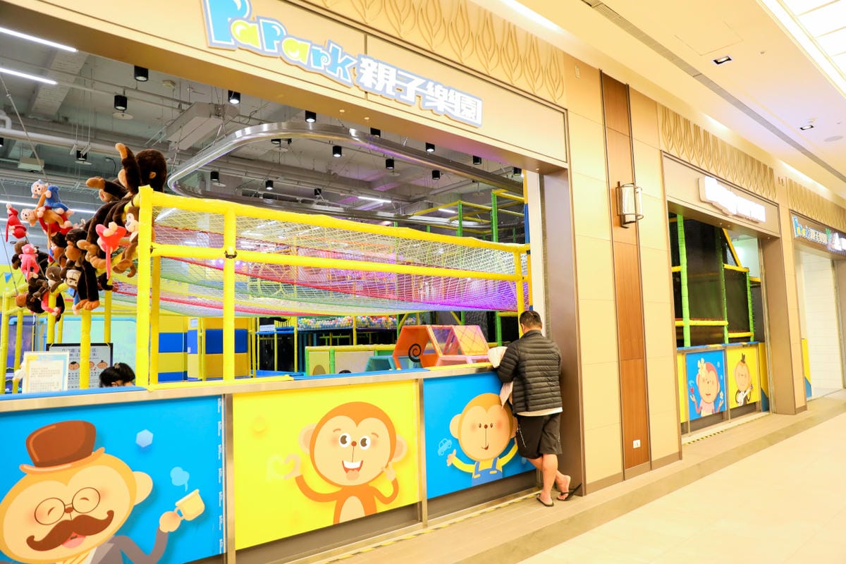 PaPark爬爬客親子樂園(土城日月光店) 台北兒童室內遊樂園推薦! 全日暢玩只要360