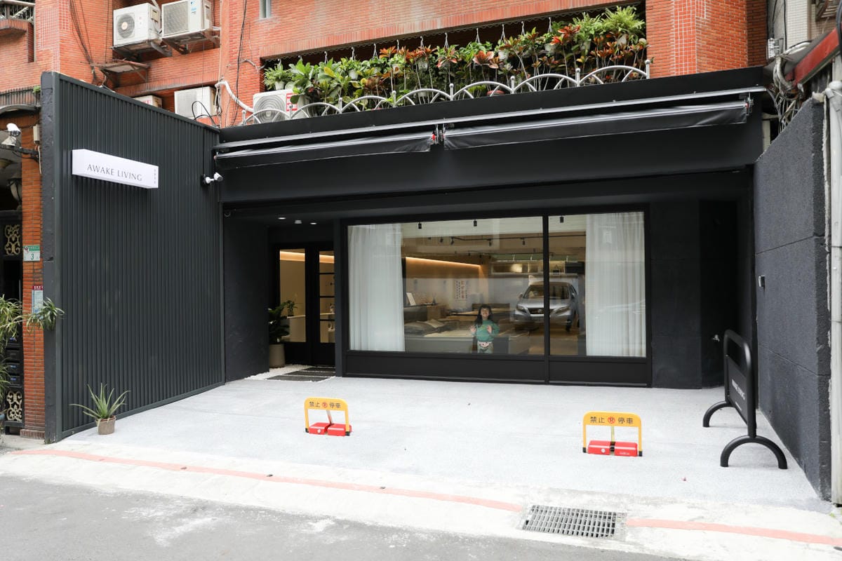 台北床墊推薦! 覺醒家居 Awake Living 台北大安體驗店 全預約制 沈浸式無壓力試躺 高質感美學床寢品牌