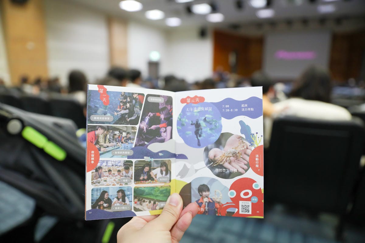 屏東親子旅遊推薦! 夜宿海生館 與魚兒共眠 住宿屏東海生館,後場飼育體驗+夜間探索+潮間帶生態觀察 - 第21張圖 屏東親子旅遊推薦! 夜宿海生館 與魚兒共眠 住宿屏東海生館,後場飼育體驗+夜間探索+潮間帶生態觀察